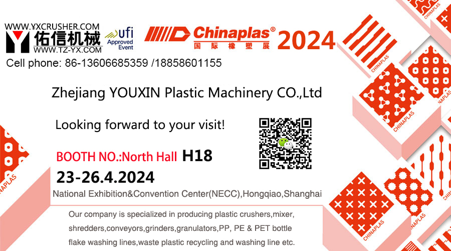 YOUXIN Plastic Machinery esiintyy Chinaplas2024:ssä